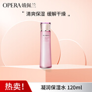 娥佩蘭（OPERA）凝潤保濕潤膚水120ml（爽膚水 化妝水  溫和不刺激）