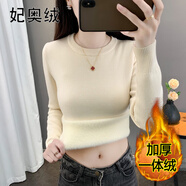妃奧絨秋冬加厚加絨毛衣女一體絨內(nèi)搭低領(lǐng)套頭修身打底針織衫保暖上衣 杏色【加厚一體絨柔軟百搭親膚保暖】 S【85-95斤】