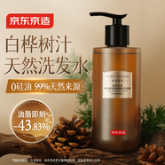 京東京造99%純天然植物精華控油蓬松洗發(fā)水0硅油白樺樹汁洗發(fā)膏洗劑400g