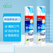 歐志姆（O-ZONE）【韓國(guó)進(jìn)口】珍珠瓷潔/鉆石迅潔牙膏120g 珍珠煥白雙重護(hù)理牙齒 鉆石迅潔牙膏 120g 2瓶