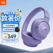 JBL TUNE 720BT 頭戴式藍(lán)牙耳機(jī) 無(wú)線音樂(lè)耳機(jī) 華為蘋(píng)果小米通用 畢業(yè)禮物 青黛紫