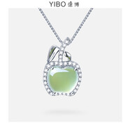 億博 天然粉水晶小蘋果項(xiàng)鏈女簡(jiǎn)約S925銀鎖骨鏈玫瑰金吊墜送媽媽禮物 葡萄石小蘋果項(xiàng)鏈+溫馨禮盒