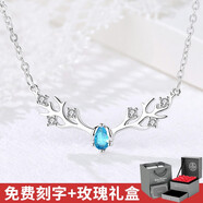 【免費(fèi)刻字】一鹿有你麋鹿角項(xiàng)鏈女銀飾鎖骨鏈韓版簡(jiǎn)約個(gè)性送女友閨蜜情人節(jié)生日禮物2021新款 精靈鹿少女項(xiàng)鏈（藍(lán)色鋯石）