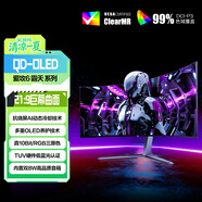 AOC愛攻霸天 34英寸QD-OLED 175Hz 0.03ms 原生10bit 硬件低藍(lán)光 16W音箱曲面帶魚電競(jìng)顯示器AG346UCD