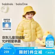 巴拉巴拉童裝兒童羽絨服寶寶男女童2025冬裝新款嬰兒外套保暖上衣泡芙羽絨