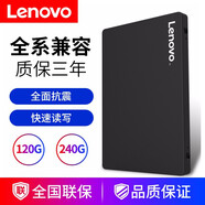 聯(lián)想（Lenovo） G400 G460 G470 G480原裝固態(tài)硬盤(pán)SSD升級拓展 240G-256G G460/G470/G480/G485