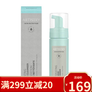安利（Amway）美國 安利海洋水潤滋潤潔面乳洗面奶145ml 保濕修護(hù)舒緩潔凈