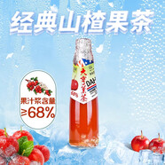 大亨果茶 235ml 山楂汁果肉飲料整箱童年記憶原味經(jīng)典超級18大促 235ml*12