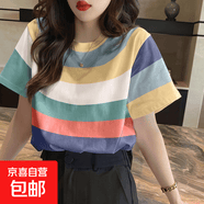 夏季百搭圓領條紋短袖t恤女裝新款寬松上衣休閑彈力學生體恤衫ins 彩條 L【建議100-125斤】