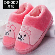 鼎度（DINGDU）冬季棉拖鞋男士全抱跟厚底家居家用室內毛毛冬天保暖防滑女款棉鞋 包跟小熊 粉紅 240/適合32-33腳