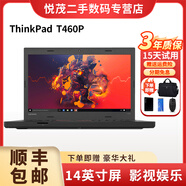 二手筆記本電腦聯(lián)想ThinkpadT470  T480s T490超級本14寸輕薄商務(wù)辦公 T460P()i5六代-16G-512g-2G