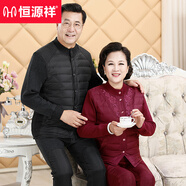 恒源祥中老年人保暖內(nèi)衣加絨加厚套裝爸爸羽絨開衫老人媽媽保暖衣冬季 女士-棗紅 XL