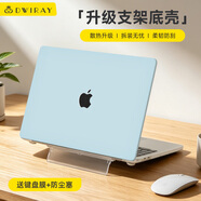 Milooky2026年新款生態硅保護套適用于蘋果電腦保護殼macbookpro軟殼M4/M5筆記本air15 pro14macbook16mac 白冰藍-支架款 2018款Air13 (A1932)