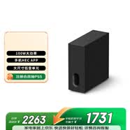 索尼（SONY）SA-SW7 100W無(wú)線大功率低音炮 回音壁 家庭影院 適配A9M2 A9000 A8000 A3000