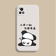 鍵小二vivoY31S手機(jī)殼V2068A保護(hù)套vivi丫3is新款xivov1v0防摔vovo液態(tài)硅膠超薄軟殼個(gè)性創(chuàng)意簡(jiǎn)約外殼 熊貓倒立-古董白（送掛繩） vivoy31s