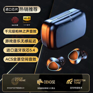 點(diǎn)金石藍(lán)牙耳機(jī)無線超長續(xù)航入耳式降噪運(yùn)動跑步游戲適用于華為oppo一加vivo真我榮耀iqoo紅米手機(jī)學(xué)生用 M10【藍(lán)牙5.4至尊版+超航+HF音】