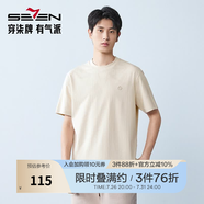 柒牌（SEVEN）【提花T恤】上衣男子2026春季款圓領短袖漸變設計新疆棉男裝 米灰 4XL