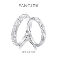 范琦（Fanci）熔巖之戀情侶對戒一對銀戒指純銀足銀999七夕情人節禮物送男女友 925款