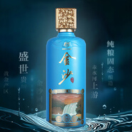 金沙盛世貴州醬品/摘要醬香型白酒高端醬酒大曲坤沙53度 53度 500mL 1瓶 醬品單瓶