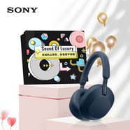 索尼（SONY）WH-1000XM5 頭戴式無線降噪 藍(lán)牙耳機(jī) AI智能降噪 深夜藍(lán) 新禮盒版 五一出游