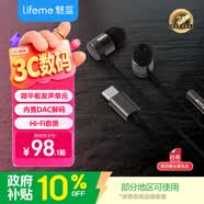 魅藍魅族有線耳機 Type-C口入耳式HiFi雙單元動圈微平板發(fā)燒音樂耳機 可直推音頻接口