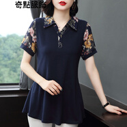 高端輕奢有領(lǐng)子的女士帶領(lǐng)的半截袖2022夏裝新款寬松桖中長(cháng)款恤短袖中年翻領(lǐng)上衣夏（定制） 藍色 XL