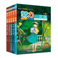 努力一定強 第三季（套裝5冊）