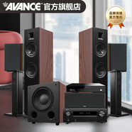 AVANCE丹麥皇冠V2 5.1家庭影院音響套裝家庭KTV 杜比全景聲電視音響卡拉OK 客廳HIFI音箱 品牌官方店鋪 5.1家影套裝【4K硬盤播放機(jī)】
