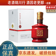 豐谷酒王 小酒版 52度/48度 100ml 濃香型白酒 2021年-22年 48度 100ml*1瓶