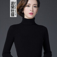 泊榮仕佳 高領(lǐng)毛衣女套頭秋冬裝韓版百搭基礎(chǔ)款純色修身針織打底衫 黑色 L
