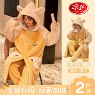 浪莎（LangSha）珊瑚絨睡衣女秋冬睡袍加厚保暖可外穿長(cháng)款舒適可愛(ài)開(kāi)衫家居服 【2件套】米黃小羊 L