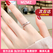MZMZ彩金貝殼戒指女潮流玫瑰金氣質(zhì)食指裝飾戒子情人節(jié)生日禮物送女友 次日達美/7號【專柜14~15】