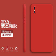 紀(jì)普 蘋果xr手機(jī)殼X/XS液態(tài)硅膠max保護(hù)套純色液態(tài)全包直邊防摔女男軟殼套 蘋果XSMax【幸運(yùn)紅】