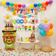 多美憶生日裝飾氣球場(chǎng)景布置兒童氣球男孩女寶寶生日場(chǎng)景裝扮甜心蛋糕熊