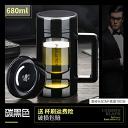 富光玻璃水杯1000ml男雙層大容量便攜車載辦公室茶水分離泡茶杯子 【帶把公款】黑色加 680ml