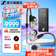 森海塞爾（Sennheiser）IE900/IE600/IE300/IE200旗艦級專業高保真HiFi音樂耳機 有線耳機監聽耳掛 入耳式耳機耳麥耳塞 IE900+曠世之聲M15i便攜耳放