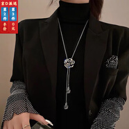 裴南葦山茶花毛衣鏈女項(xiàng)鏈復(fù)古秋冬高檔氣質(zhì)長(zhǎng)款項(xiàng)鏈毛衣衛(wèi)衣掛件吊墜 銀色山茶花