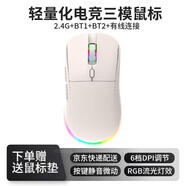 YUMIDA適用2026華碩天選7Pro/Air/6無線三模鼠標藍牙有線游戲鼠標RGB燈輕量化電競筆記本電腦臺式外設 三模【DPI六擋調節丨RGB呼吸燈丨靜音按鍵】茶色
