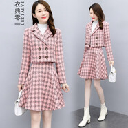 衣典零一兩件套套裝裙2022秋裝新款秋季女裝時(shí)尚氣質(zhì)洋氣長(cháng)袖西裝連衣裙女春秋冬新品小香風(fēng)毛呢半身裙子 粉紅色 L