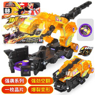 奧迪雙鉆（AULDEY） 爆裂飛車(chē)玩具兒童變形玩具車(chē)男孩變形車(chē)套裝暴烈星能覺(jué)醒禮物 1代強襲型-轟天暴龍