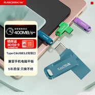 閃迪（SanDisk）1TB Type-C USB3.2 手機U盤DDC3藍色 讀速高達400MB/s 自動備份 手機電腦兩用 雙接口大容量優盤