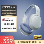 漫步者（EDIFIER）W820NB雙金標(biāo)版 頭戴式主動降噪藍(lán)牙耳機(jī) 手機(jī)電腦筆記本耳機(jī) 湖光藍(lán)  畢業(yè)禮物