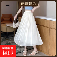 百褶裙半身裙女2025春夏季新款高腰垂感顯瘦時尚百搭仙女裙中長款 杏色【1343】 XL 推薦125-140斤