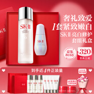 SK-II神仙水230ml小燈泡30ml化妝品護膚品套裝sk2禮盒七夕情人節禮物