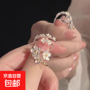 2025新款立體花朵茉莉花指環(huán)戒指鳶尾花古風法式復古宮廷歐式美式 繁花戒指【大櫻花】單個