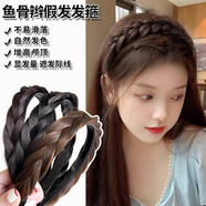 木丁丁 網(wǎng)紅魚骨辮發(fā)箍假發(fā)麻花辮女編發(fā)發(fā)卡頭飾辮頭箍高顱頂神器仿真 自然黑