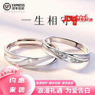 DR永恒誓言情侶對戒鉆戒輕奢感潮設計異地戀婚戒可定制刻字戒指七夕 一生相守 情侶對戒