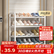 安爾雅簡易鞋架家用門口收納鞋柜宿舍經(jīng)濟型鞋架子置物架 60cm
