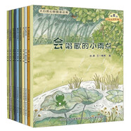 大自然幻想微童話集 10冊(cè) 注音美繪版 王一梅 冰波作品 童話故事書 一二三年級(jí)大獎(jiǎng)繪本故事