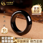 中國黃金（CHINA GOLD）黑曜石戒指簡約素圈男女情侶對戒水晶玉石七夕生日禮物送女友 17#黑曜石戒指【品牌禮盒】
